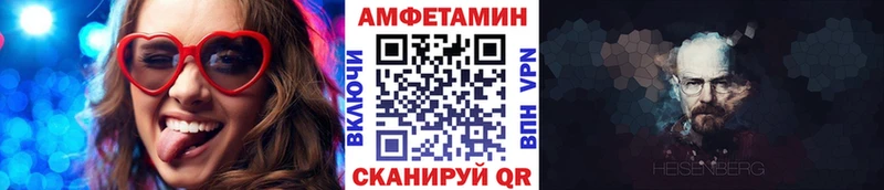 МЕТАМФЕТАМИН мет  OMG   Гулькевичи 