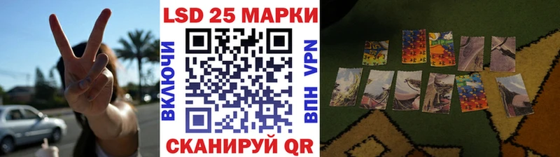Наркотические марки 1,5мг  даркнет сайт  Гулькевичи 