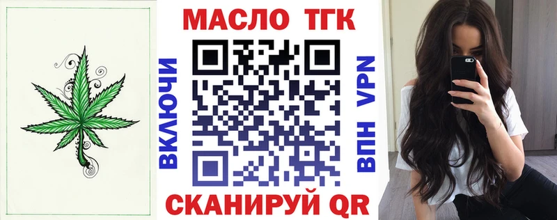 сайты даркнета официальный сайт  хочу наркоту  Гулькевичи  ТГК Wax 